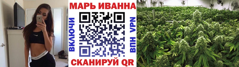 Марихуана гибрид  Бирск 