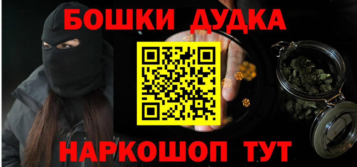 Бирск  Шишки марихуана Ganja  Каннабис семена  Вход с VPN  Конопля LSD WEED 